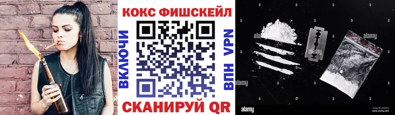 Купить наркоту Абдулино Cocaine ГАШИШ Марихуана
