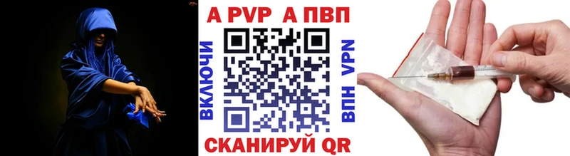 A PVP СК КРИС Абдулино