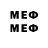 Марки NBOMe 1500мкг RVRMTN