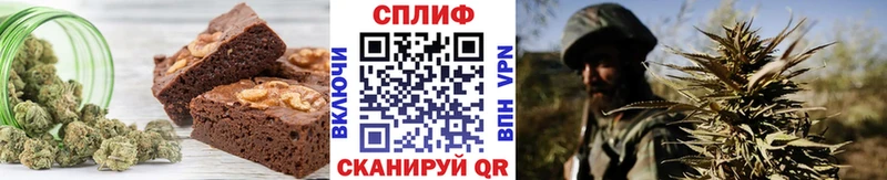 Canna-Cookies конопля  наркота  Абдулино 