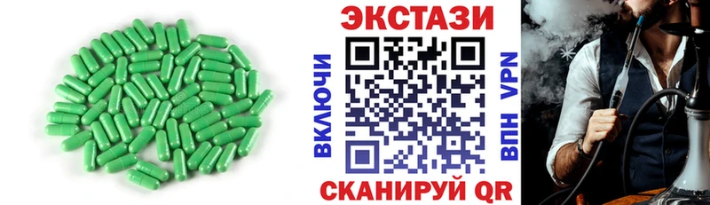 Экстази Cube  OMG зеркало  Абдулино 