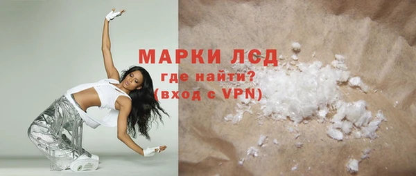 наркотики Протвино