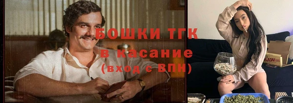 дистиллят марихуана Абинск