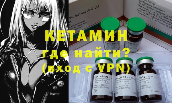 дистиллят марихуана Абинск