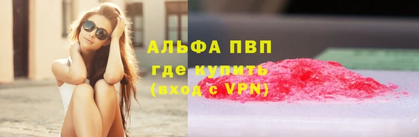 амф Абаза