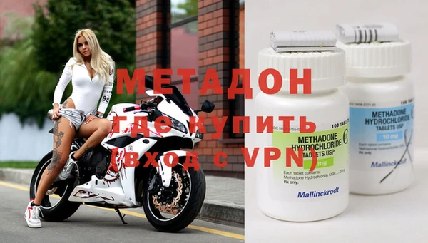 метадон Абдулино
