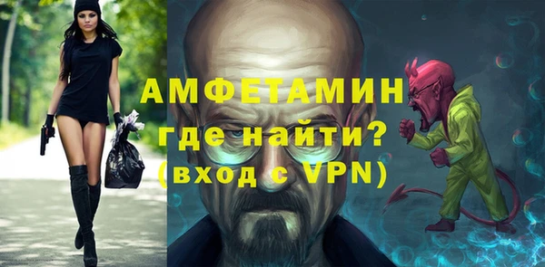 амф Абаза