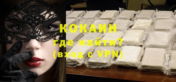 метадон Абдулино
