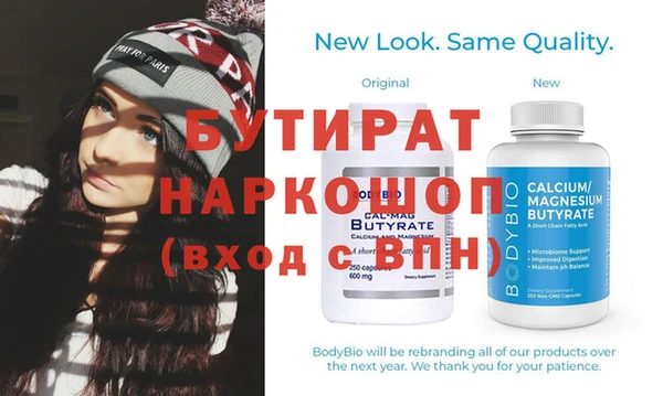 наркотики Протвино