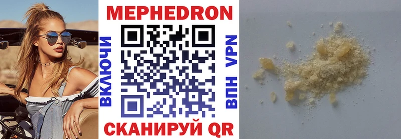 shop формула  Абдулино  Мефедрон VHQ  цена  
