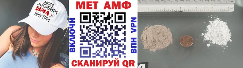 Первитин пудра Абдулино