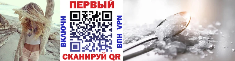 цена наркотик блэк спрут онион Метамфетамин Methamphetamine Абдулино