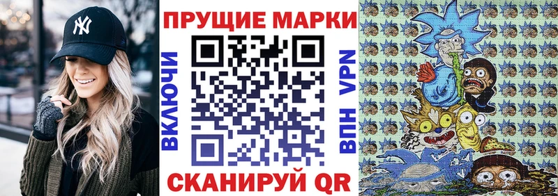 наркота Абдулино Марки 25I-NBOMe 1500мкг
