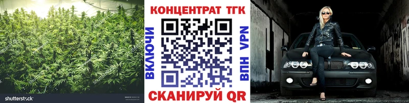 shop состав  Абдулино  Дистиллят ТГК вейп 
